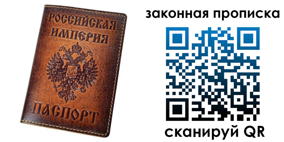 временная регистрация надежно в Карабулаке