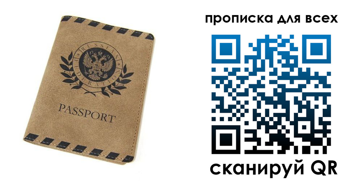 найти адрес прописки в Карабулаке