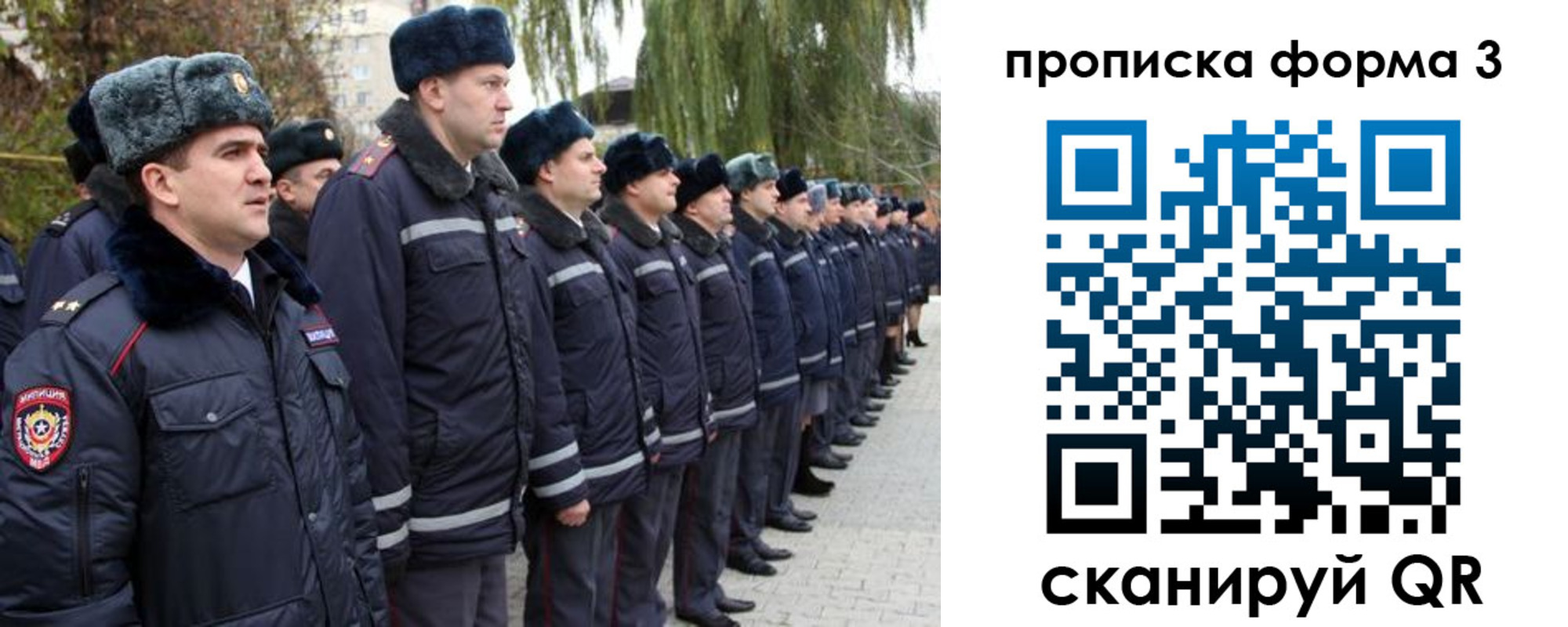 временная регистрация поиск в Карабулаке
