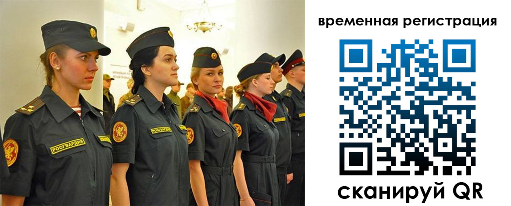 временная регистрация законно в Карабулаке