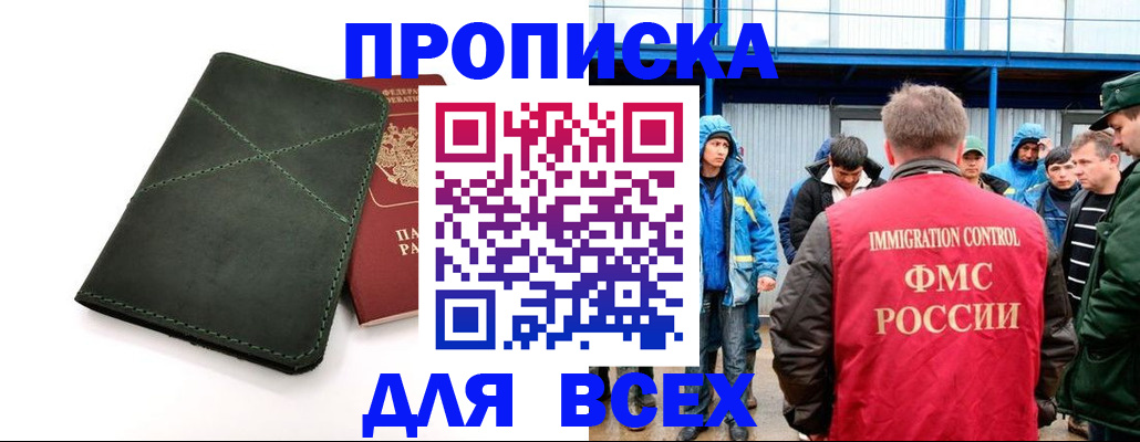 форма 3 в Карабулаке