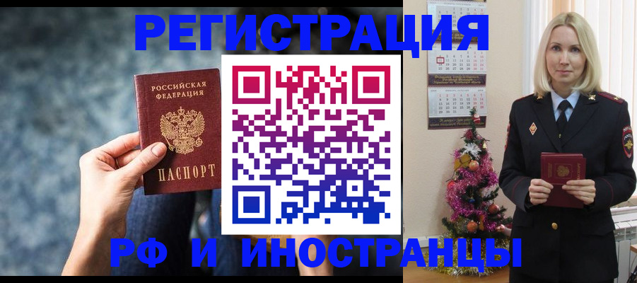 регистрация в Карабулаке