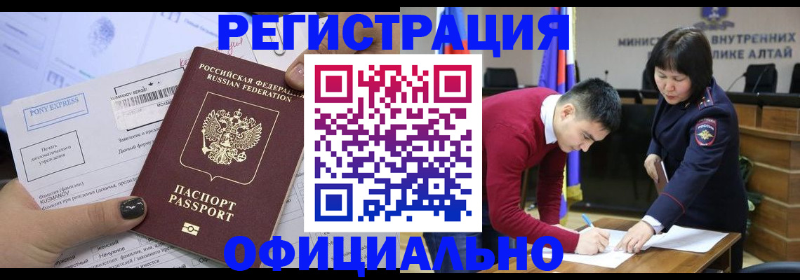 временная регистрация купить в Карабулаке